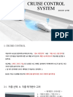 20191355_송지원_기말과제 보고서 (1)