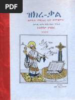 Kidus Yared | PDF