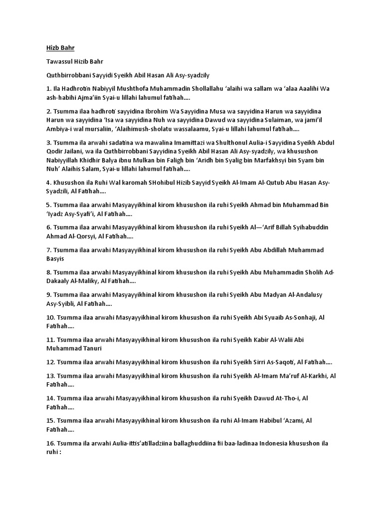 hizb-bahr-pdf-sheikh-semitic-words-and-phrases