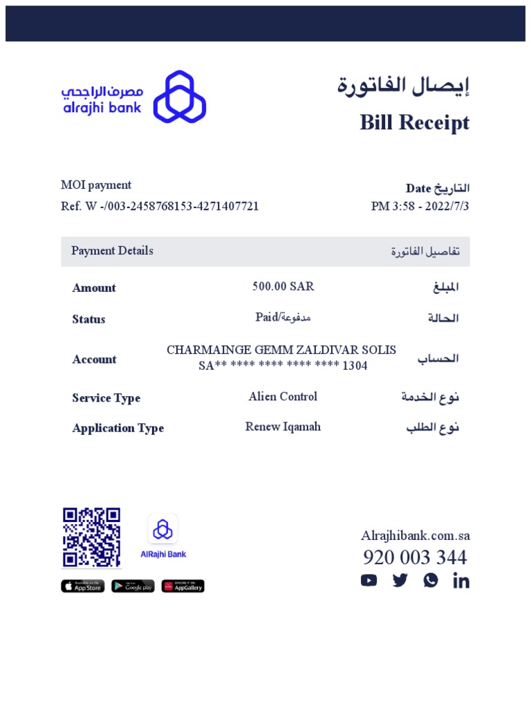 Transaction Receipt | PDF