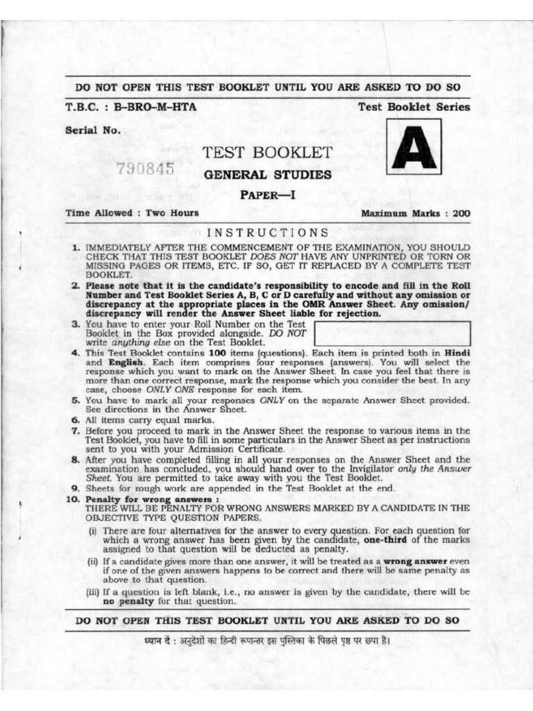 GS Paper 1 2013 | PDF