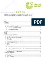 Agb Ko PDF