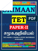 TET-PAPER-2-SOCIAL SCIENCE STUDY MATERIAL (2022-2023) - SRIMAAN COACHING CENTRE-TRICHY - Kalviexpress