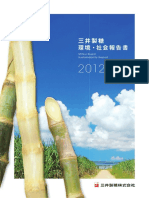 Sustainability Report2012
