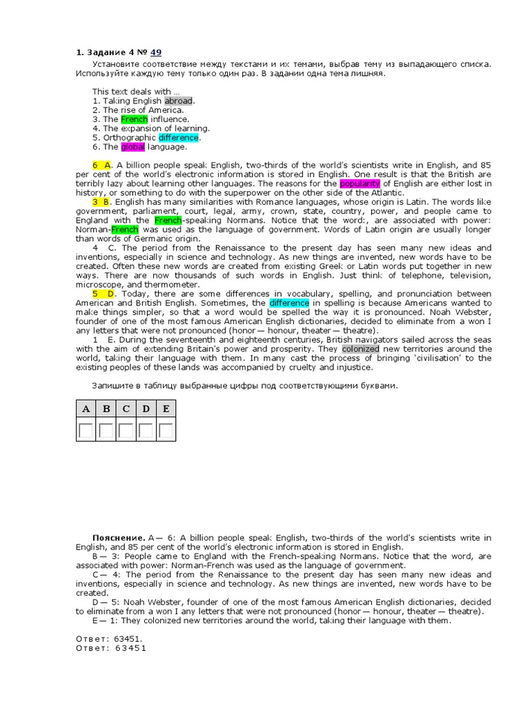 Text-Theme Matching Exercises | PDF