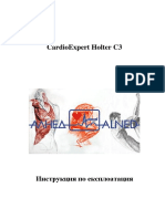 CardioExpert Holter C3
