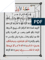 Khutbah Khatib Adat Syukri Revisi