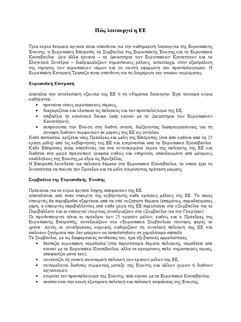 How works pdf
