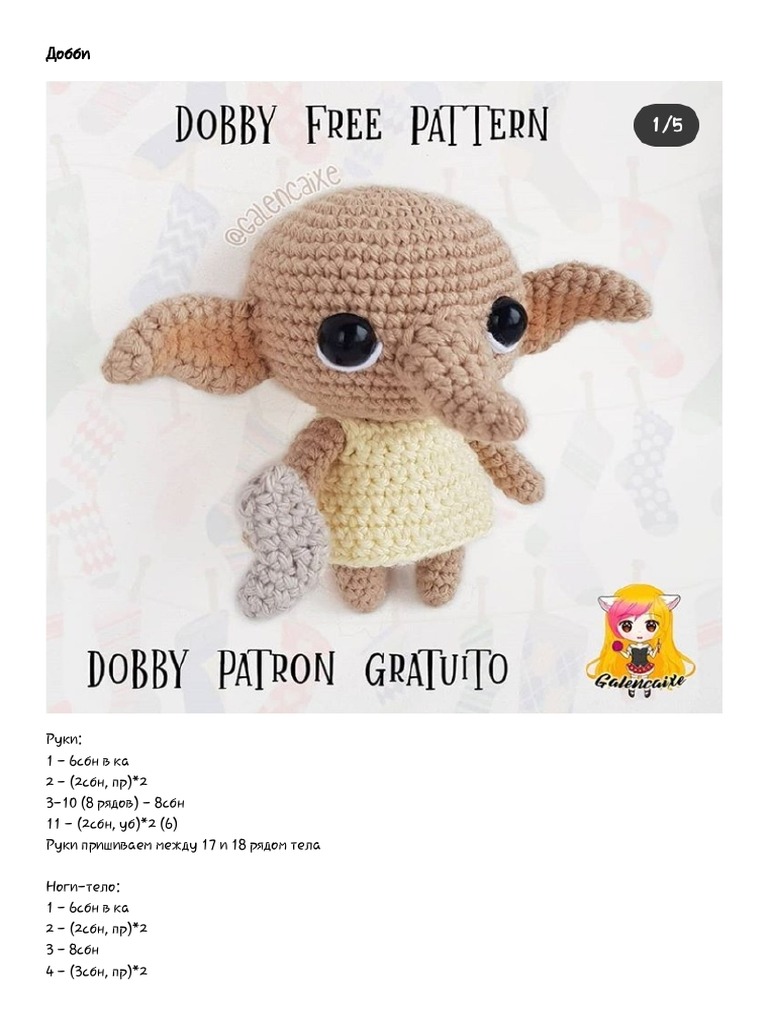 Dobbi | PDF
