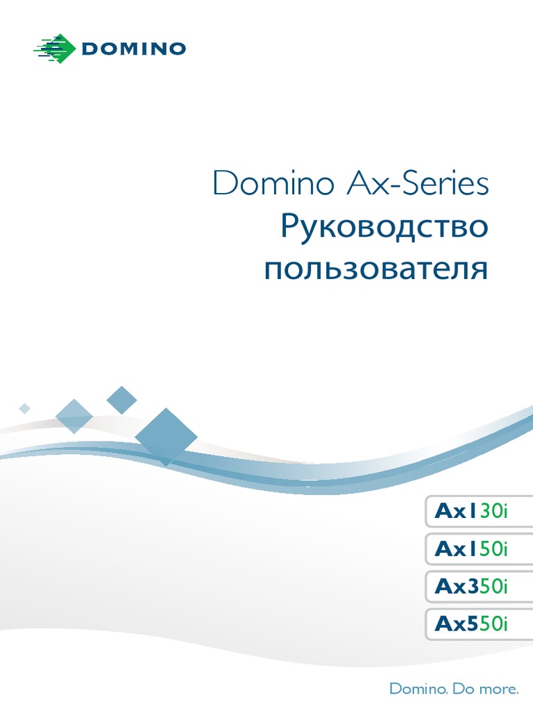Ept031864 8 Russian Ax Series Ax130i Ax150i Ax350i Ax550i User Guide ...