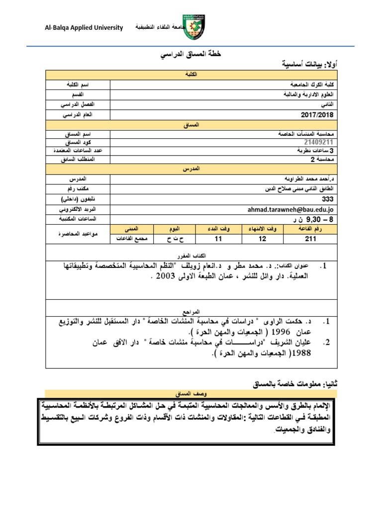 6656 5 | PDF