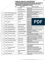 Math Rejection List