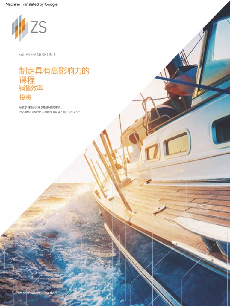 Charting Course High-Impact  PDF