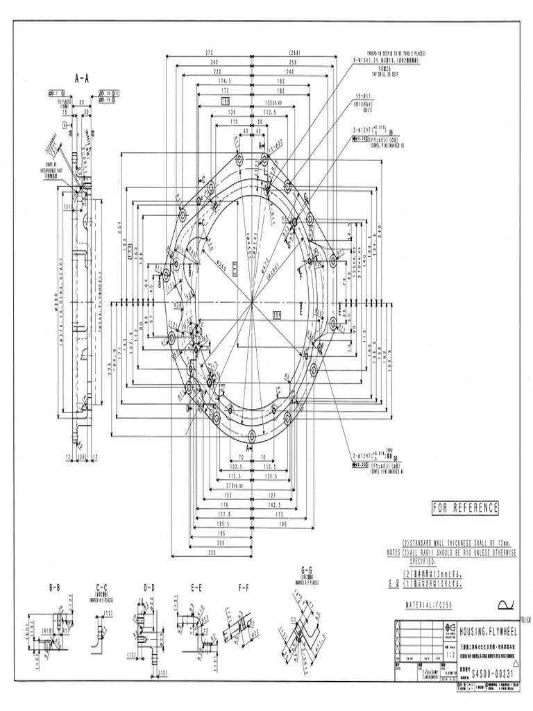S4S Bell Housing Drawing PDF