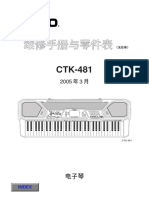 Casio ctk-481