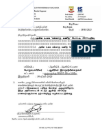 surat கங்காரு கணிதம் 2023