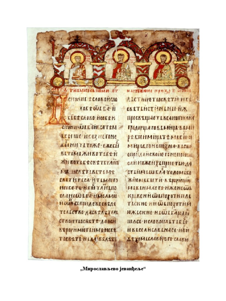 Spomenici | PDF