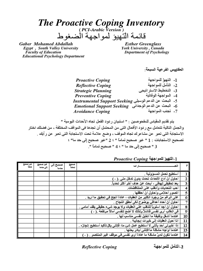 Inventaire de Coping Proactif en Arabe | PDF