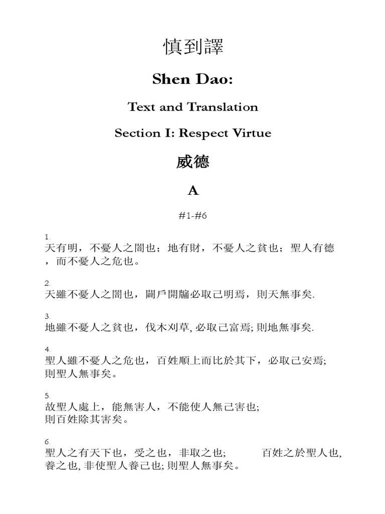  shen dao translation to post pdf chinese philosophy chinese
