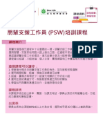 PSW Training Leaflet