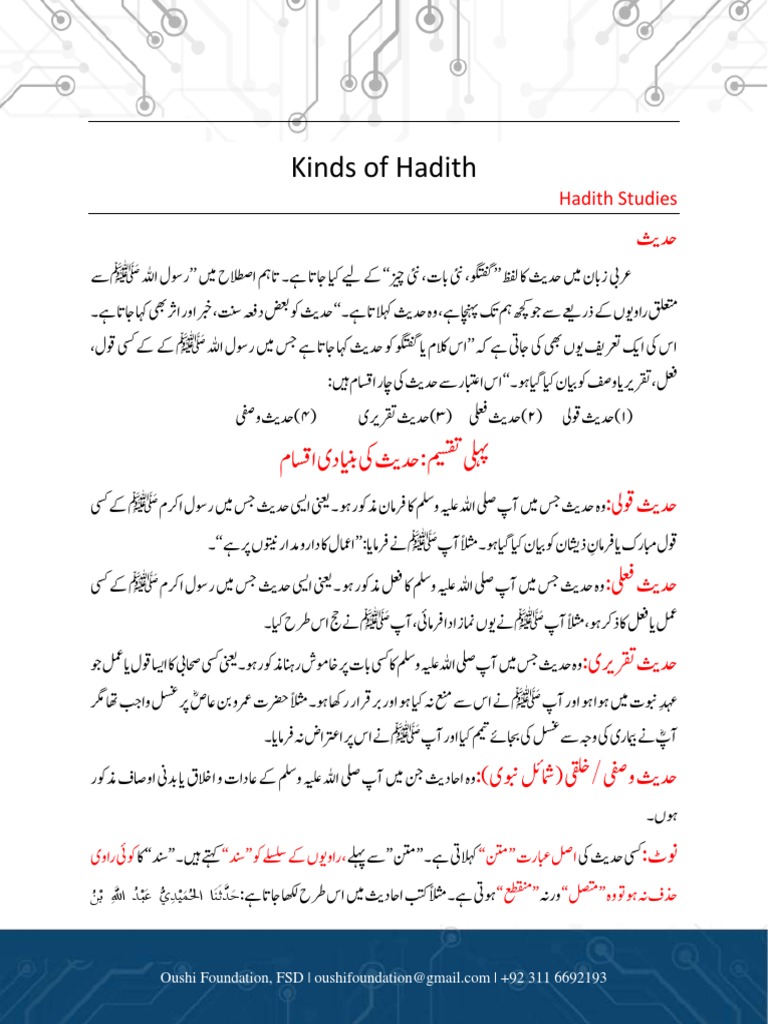 kinds-of-hadith-pdf