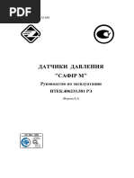 ВНИИР Прогресс Каталог | PDF