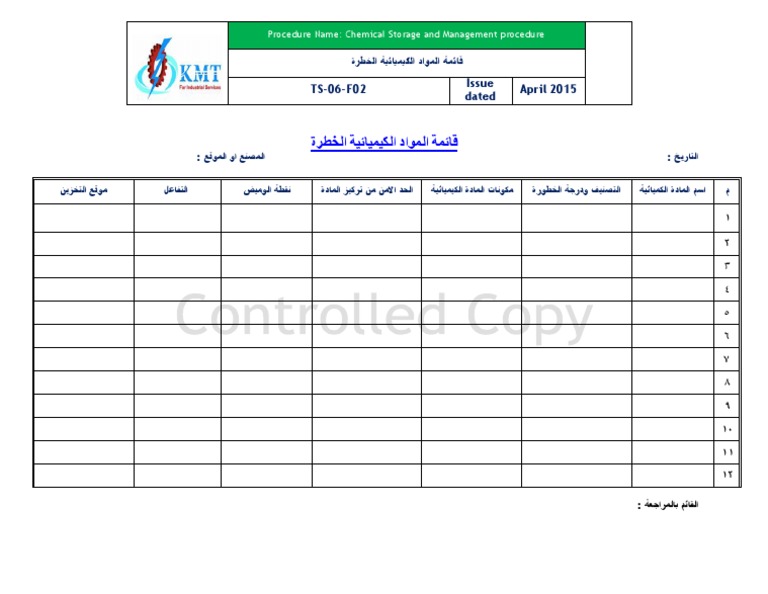 TS-06-F02 قائمة المواد الكيميائية الخطرة | PDF