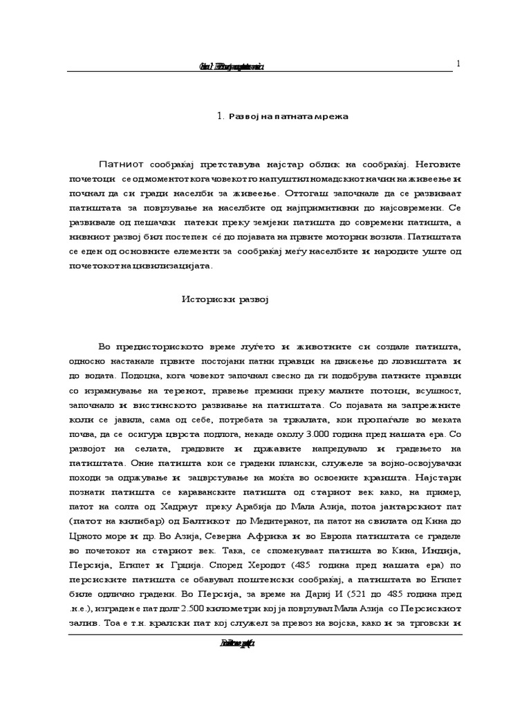 Kniga | PDF