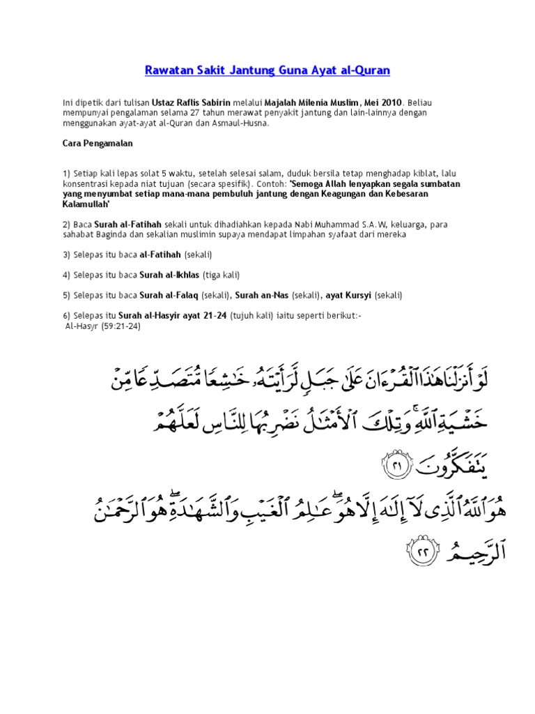 Rawatan Sakit Jantung Guna Ayat Al Quran Pdf