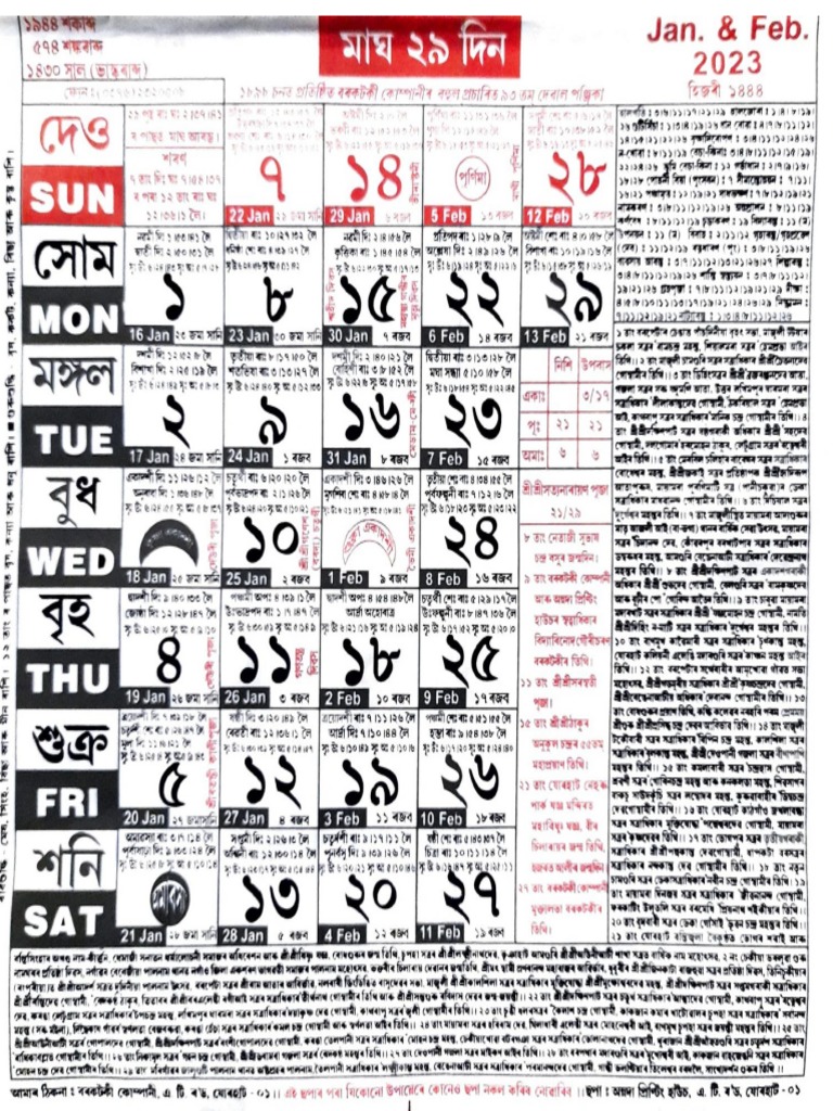assamese-calendar-2023-pdf