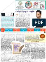 LatestFeb 2021 E News Letter