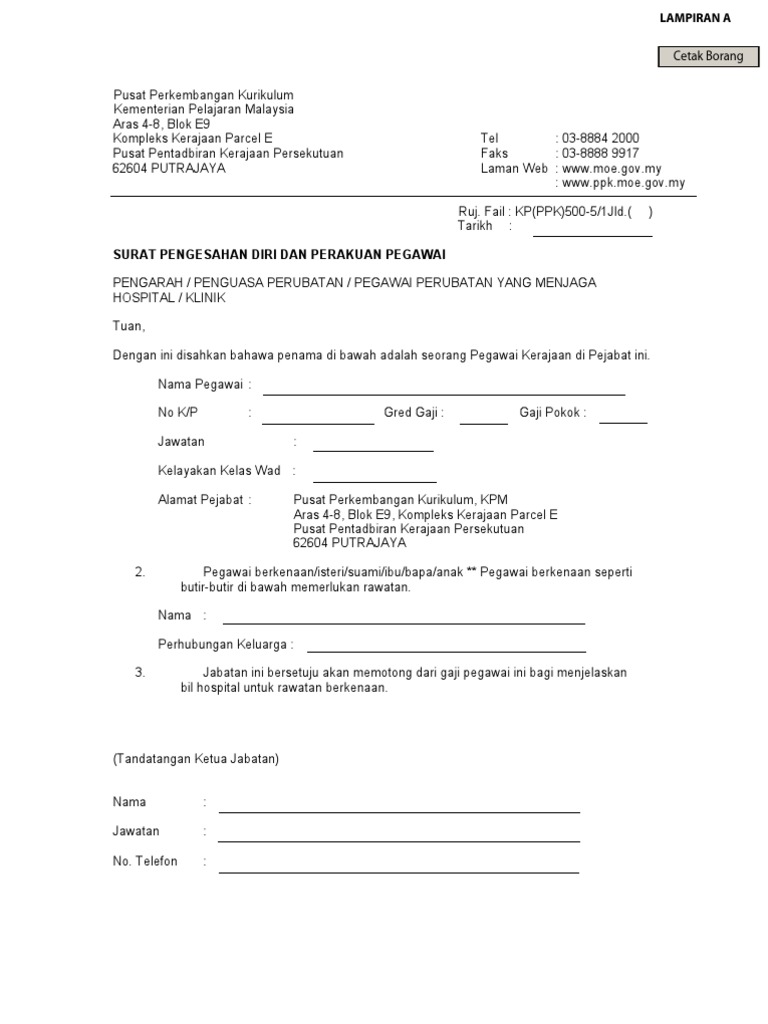 Surat Akuan Jabatan GL | PDF