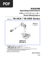 K-ROSET Instruction Manual - JP | PDF