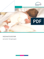 Neonatologie 2018 LQ