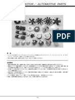 Tokushu Denso Tokuden Vol11 - Blower - Fan