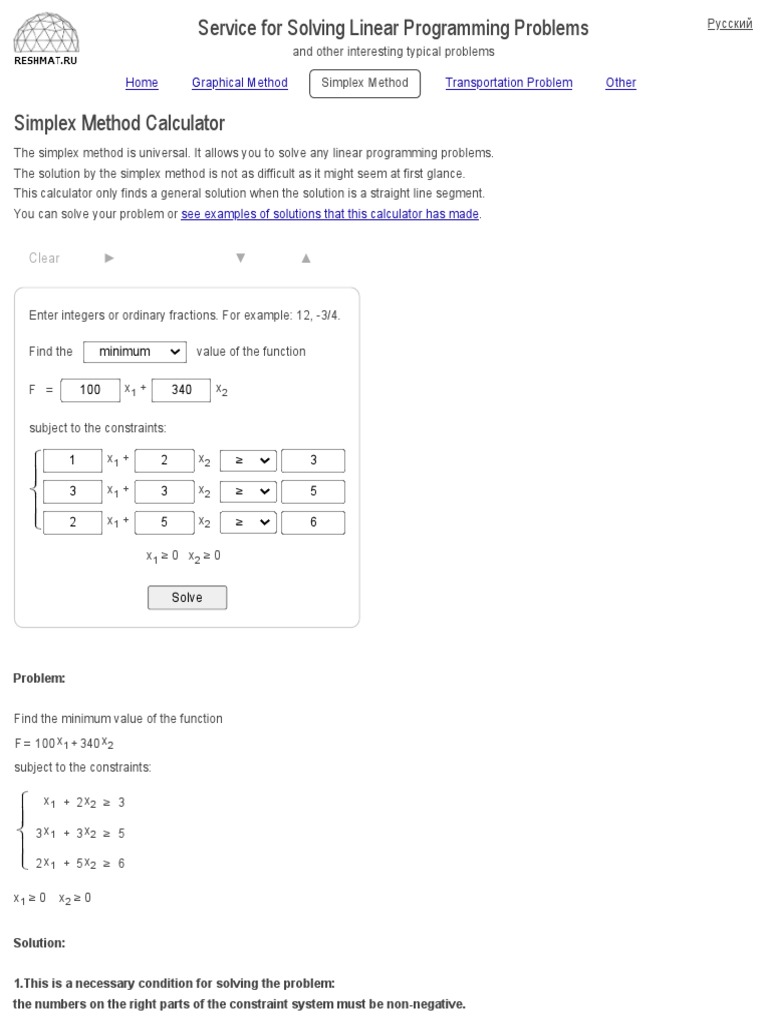 Simplex Method Calculator