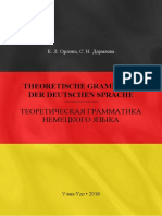 Theoretische Grammatik Der Deutschen Sprache