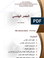 Sinai University Faculty of Engineering Department of Architectural Engineering LEVEL 3, SEMESTER 5 (2022-2023) Technical Report Writing