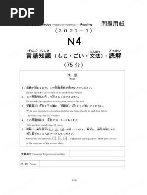 【新品】現代日本語接続詞研究: 文献目録・概要及び研究概観　著者:馬場 俊臣 生成言語研究の現在 池内正幸・郷路拓也 編著 ひつじ書房