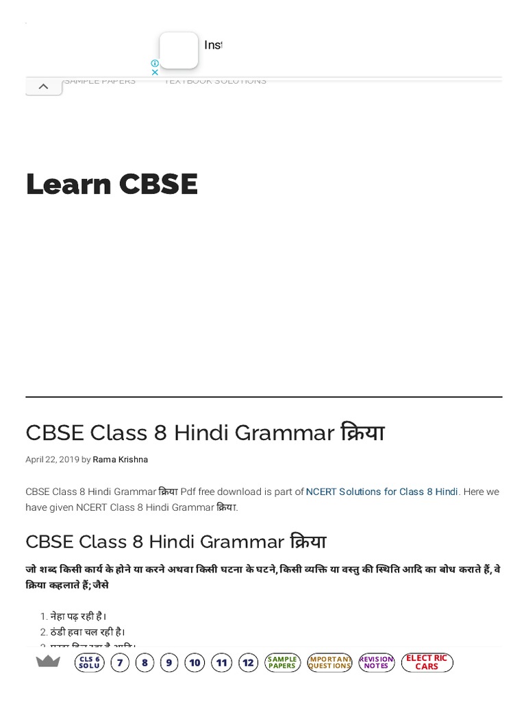 cbse-class-8-hindi-grammar-learn-cbse-pdf