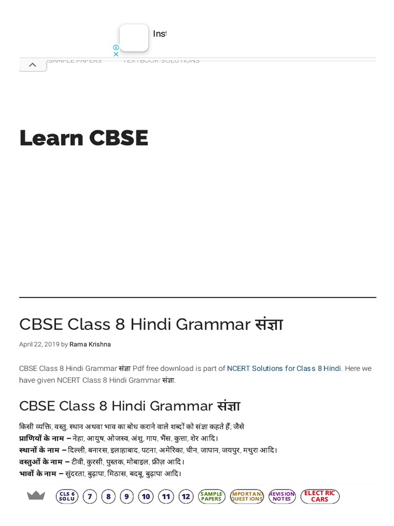 CLASS 8 PUNJABI GRAMMAR BOOK PDF CBSE FREE DOWNLOAD intelligence overview