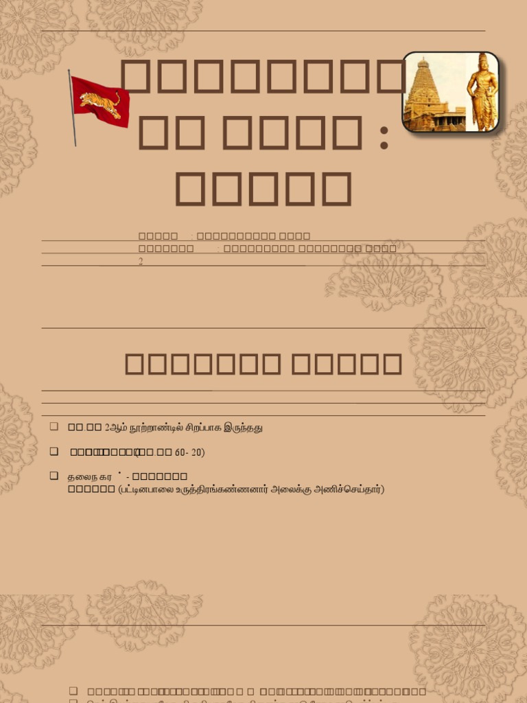 Ancient Indian History Thesis by Slidesgo | PDF