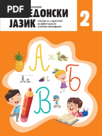 Makedonskijazik 2 Makedonski 240304 190457 | PDF