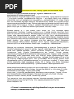 Онлайн порно: әйелдер спермы қатты