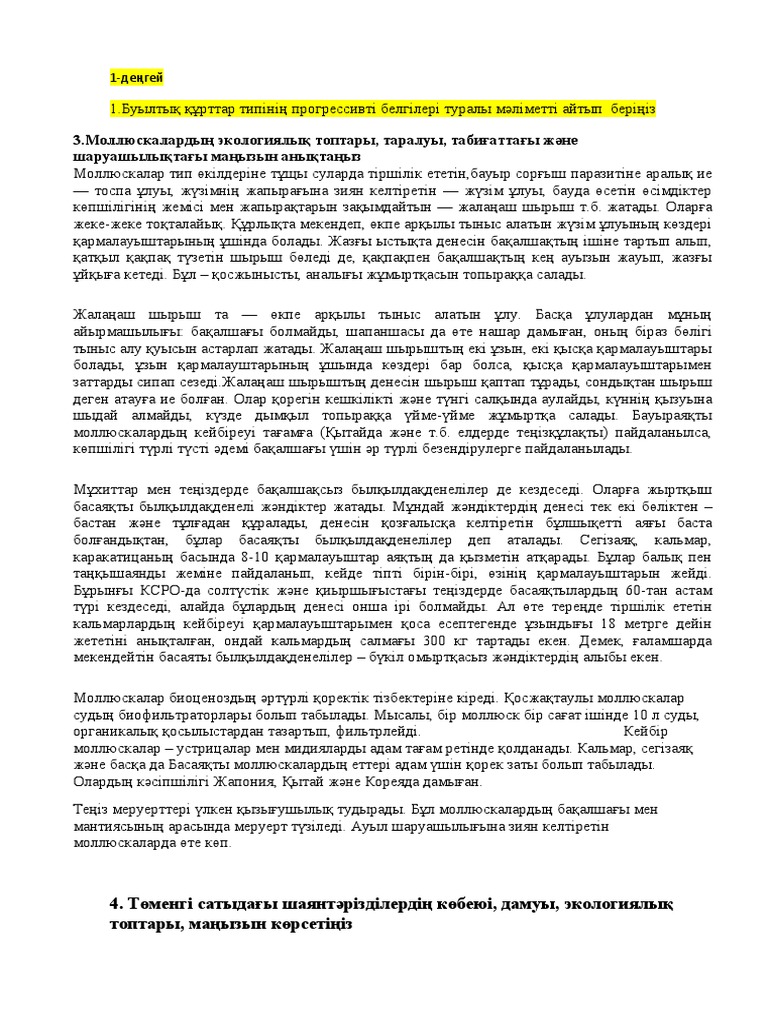 Орыс порно тізе