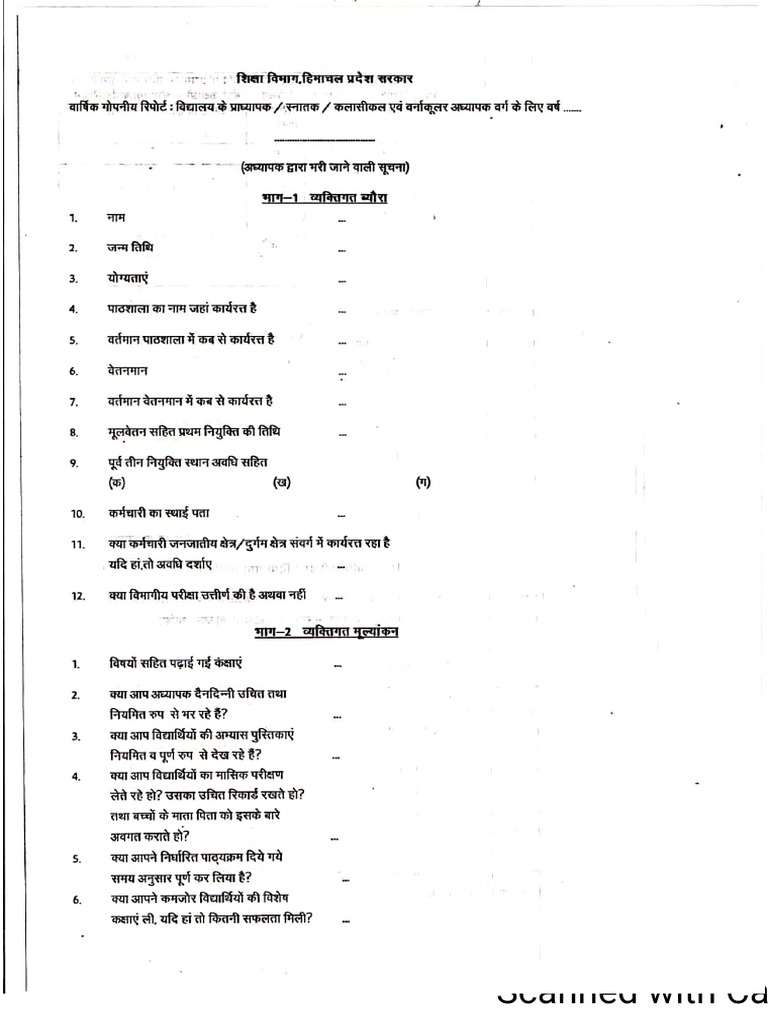 ACR Forms Teacher PDF