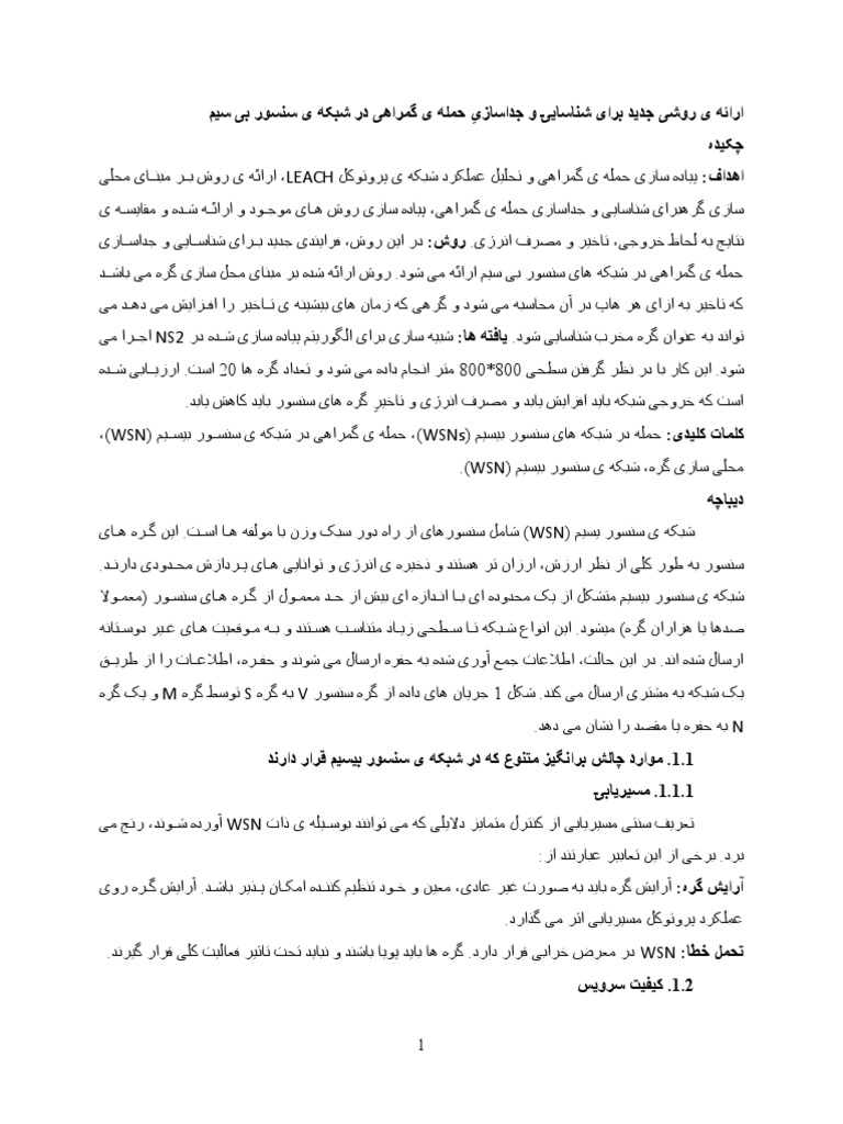 x-ps-8-s-pr9-q-ze-uz-losm-gcs6-t0-h4-ylc67-ty-6-ty-2-n-4-dl-pdf