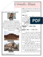 Madhyakalin Bharat History Dyso Material