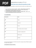 Horof Alphabet Arabe | PDF