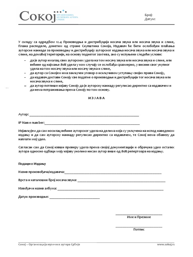 Molba Za Autorsko Izdanje | PDF